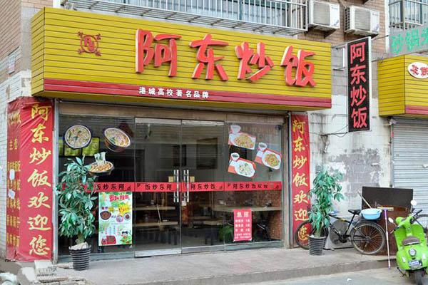 店鋪起名字-店鋪怎么起名