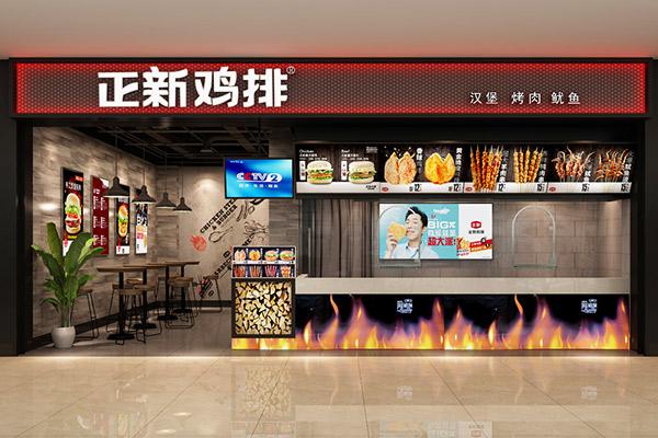 正新雞排加盟店