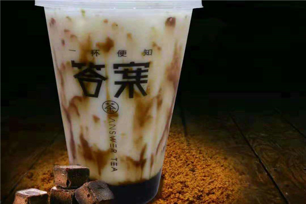 答案奶茶哪個好喝