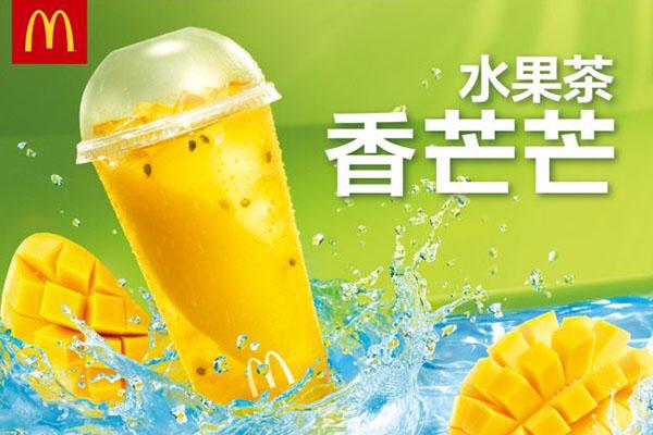 麥當勞水果茶