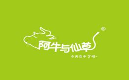 阿牛與仙草奶茶