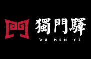 獨(dú)門驛烤肉