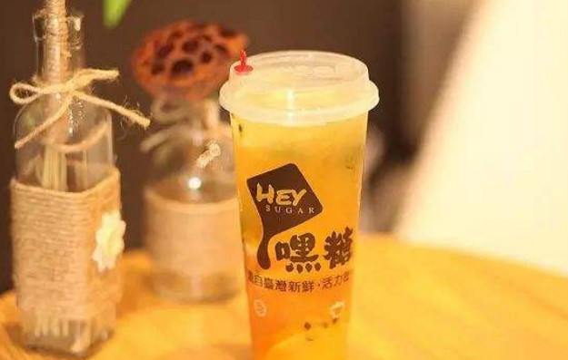 嘿糖為什么這么火，嘿糖奶茶加盟費(fèi)多少 ？