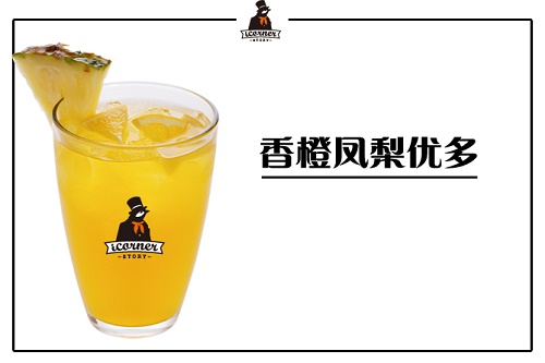 加盟i轉(zhuǎn)角飲品市場前景怎么樣？