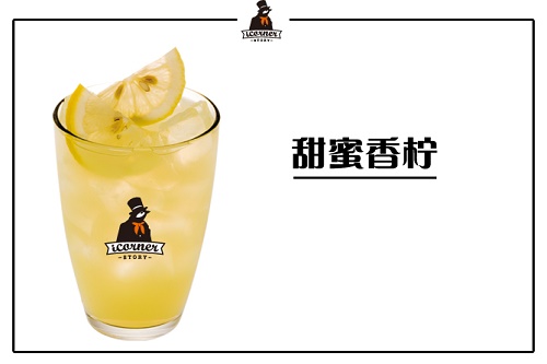 加盟i轉角飲品店，經營狀況怎么樣？