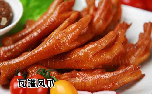 豐源肉聯(lián)熟食加盟費是多少？