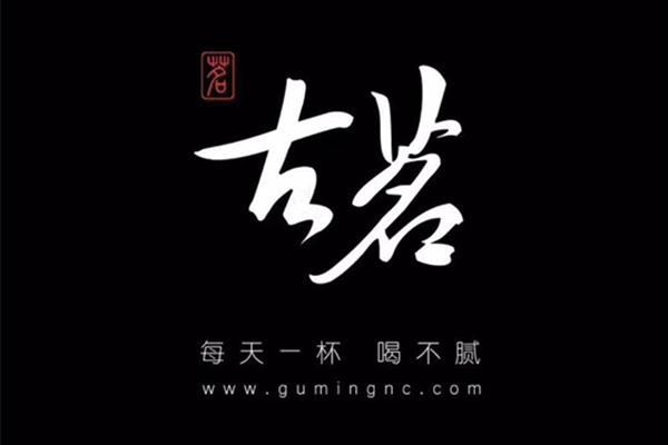 古茗奶茶logo