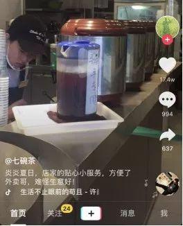 用抖音、微博吸客，不花錢營(yíng)銷餐廳生意也能火爆！