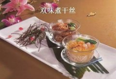 雙味煮干絲