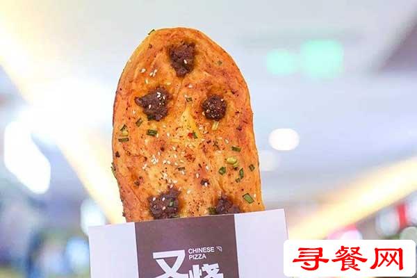 又卷燒餅圖片